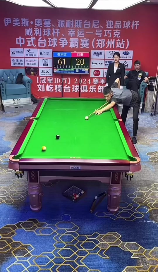 级年轻中场 级年轻中场