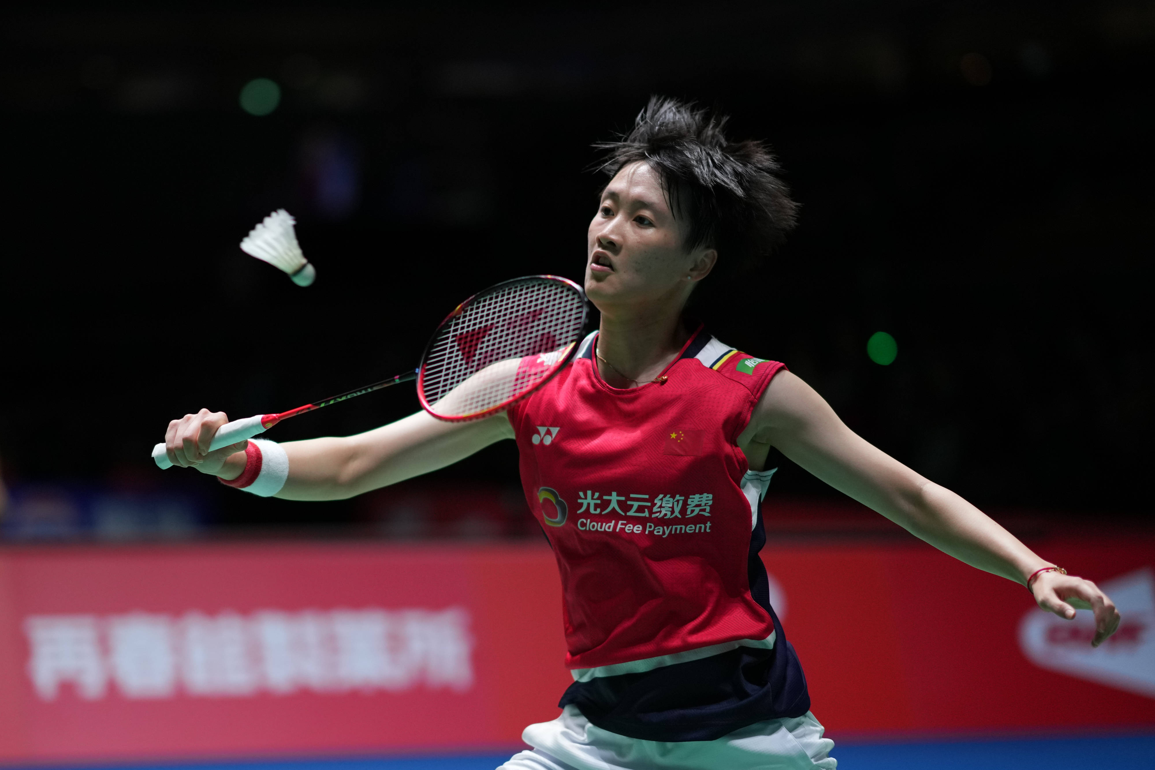 最终让到手 最终让到手