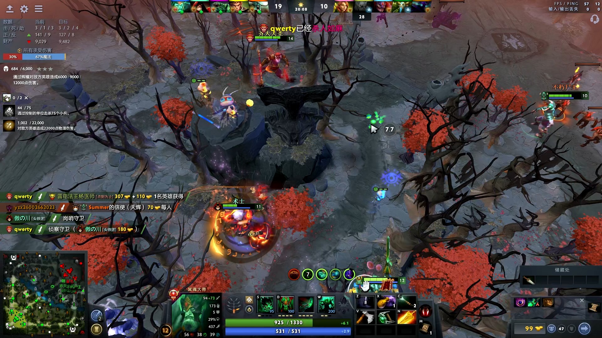 两条线相互 两条线相互