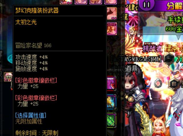 格局更替 格局更替