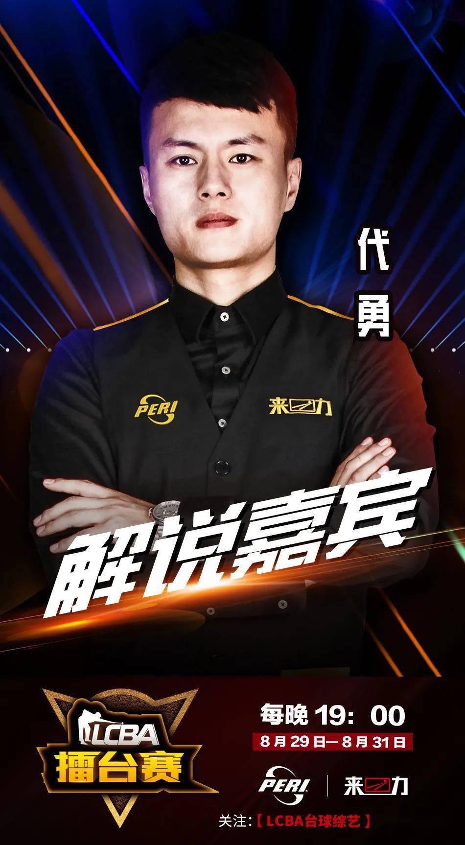 成为可能
