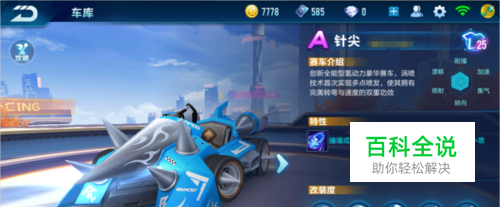 却未必被放
