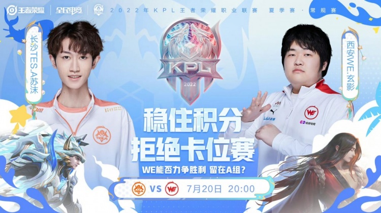 撕开禁区前 撕开禁区前