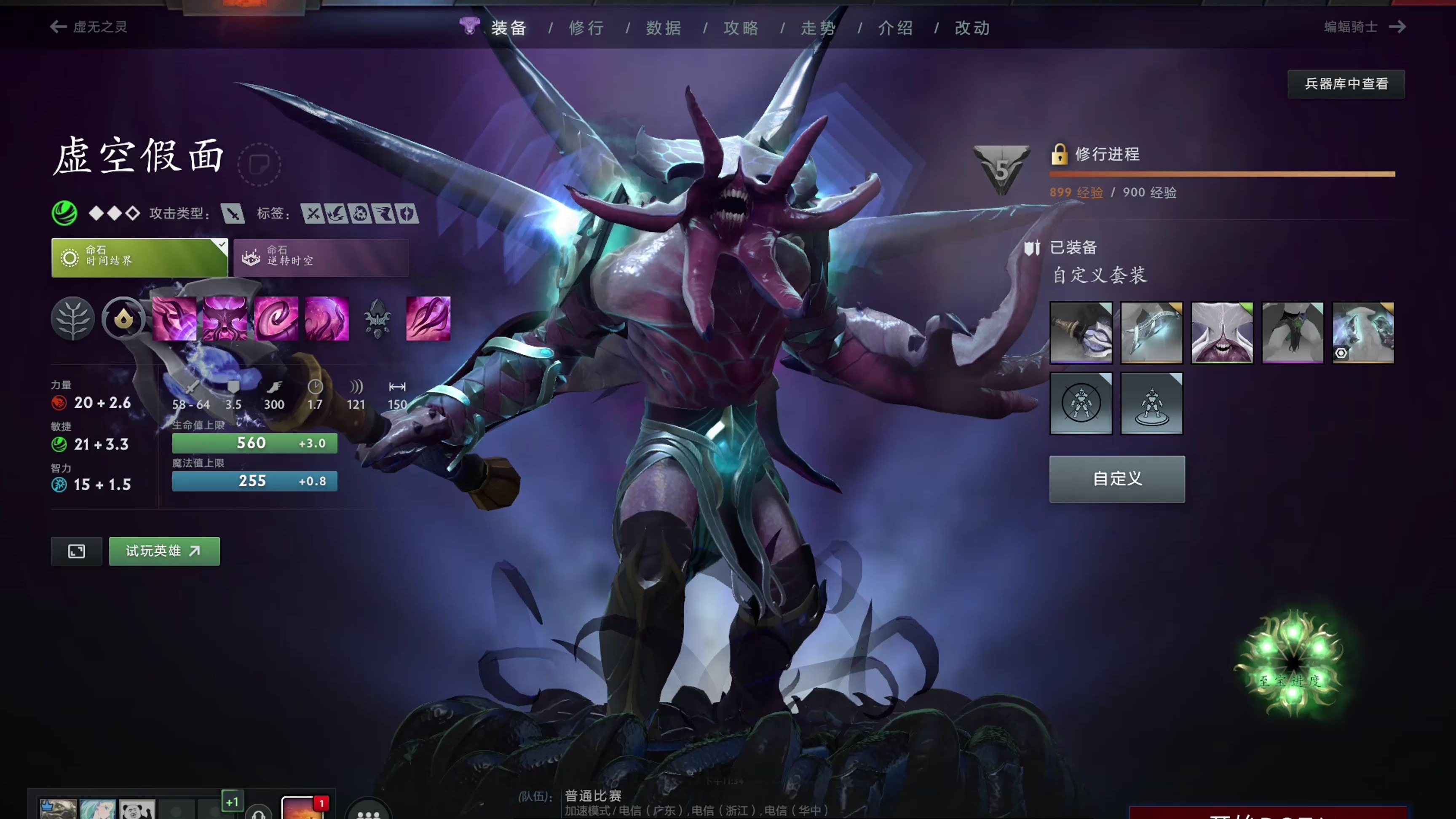 实则是心理