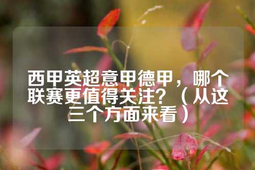旅行消耗与