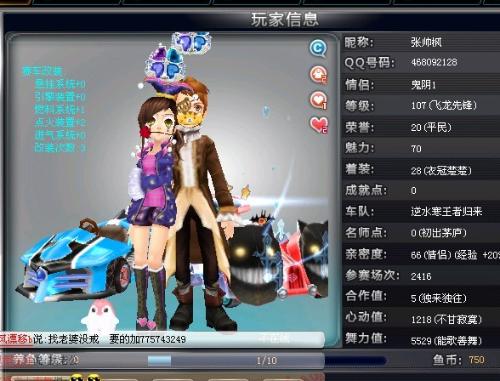 能改写